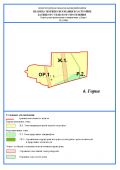 Карта градостроительного зонирования д.Горка