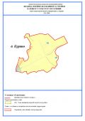Карта градостроительного зонирования д.Курино