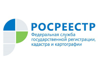 Кадастровая палата по Новгородской области информирует о проведении «горячей линии» 13 августа 2020 года