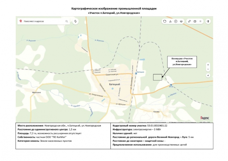 Картографическое изображение промышленной площадки  «Участок п.Батецкий, ул.Новгородская»