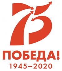 70-лет Победы в Великой Отечественной войне 1941-1945 годов