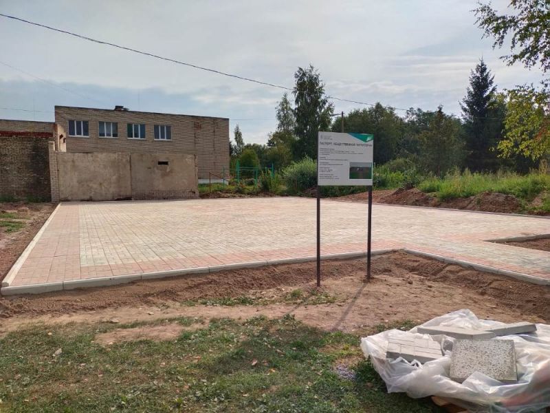 Общественная территория «Стадион» (Новгородскаяобл., п.Батецкий, ул.Первомайская)
