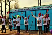 29 октября в посёлке Батецкий торжественно открыта многофункциональная спортивная площадка «Быстрее, выше, сильнее»