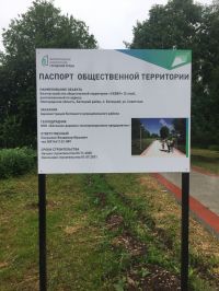 Комфортная среда
