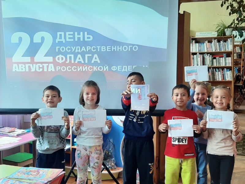 Библиотеки Батецкого района подготовили ряд мероприятий ко Дню государственного флага России