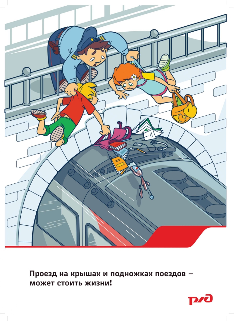 Простые правила для приятного путешествия