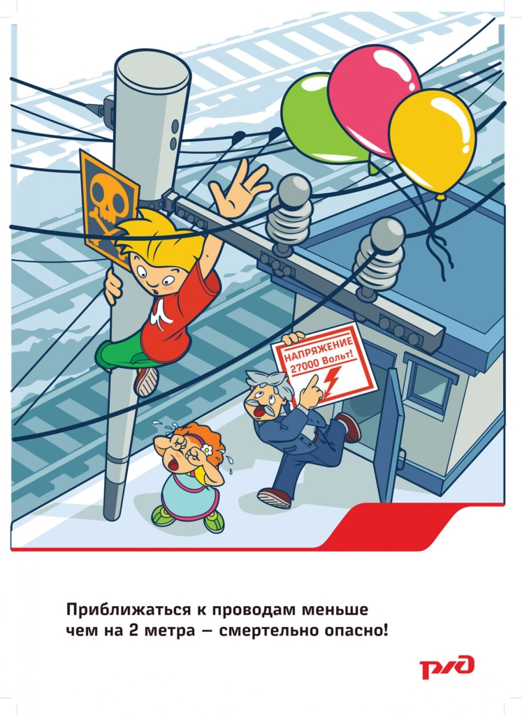 Простые правила для приятного путешествия