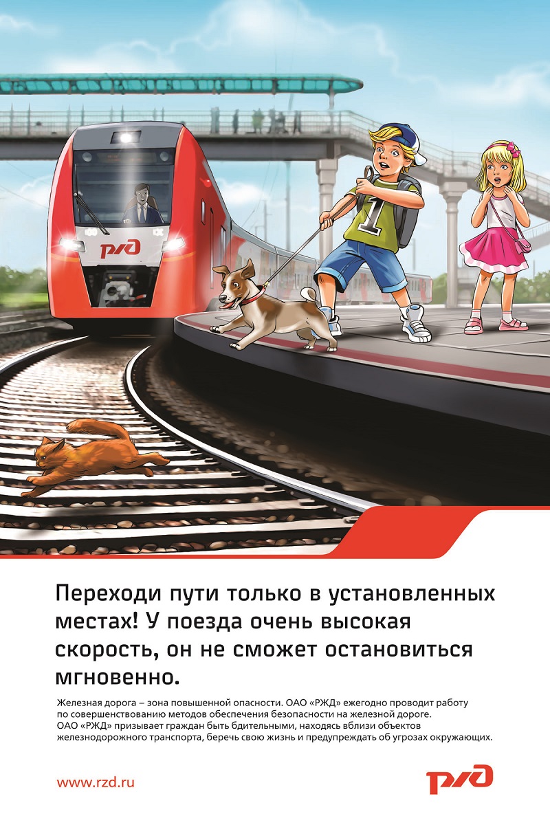 Простые правила для приятного путешествия