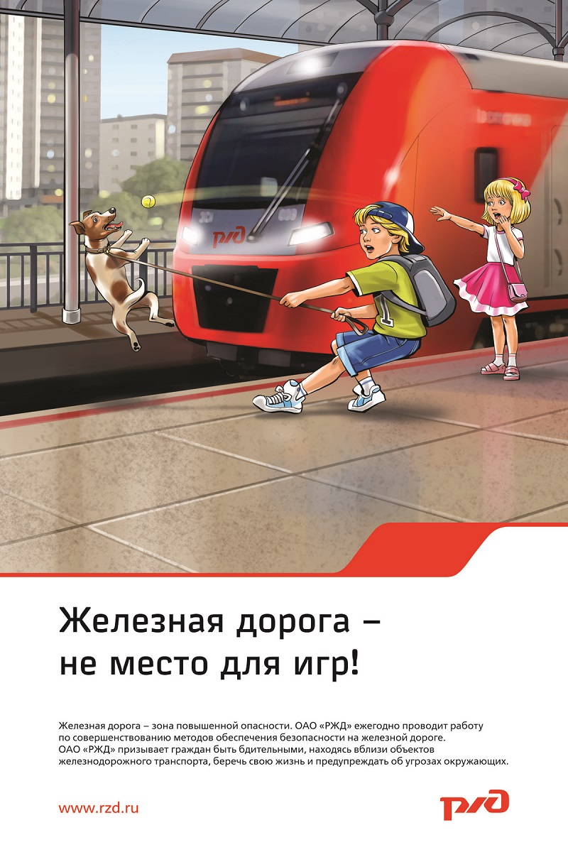 Простые правила для приятного путешествия
