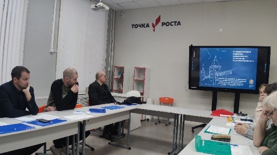 Круглый стол 05.12.2022