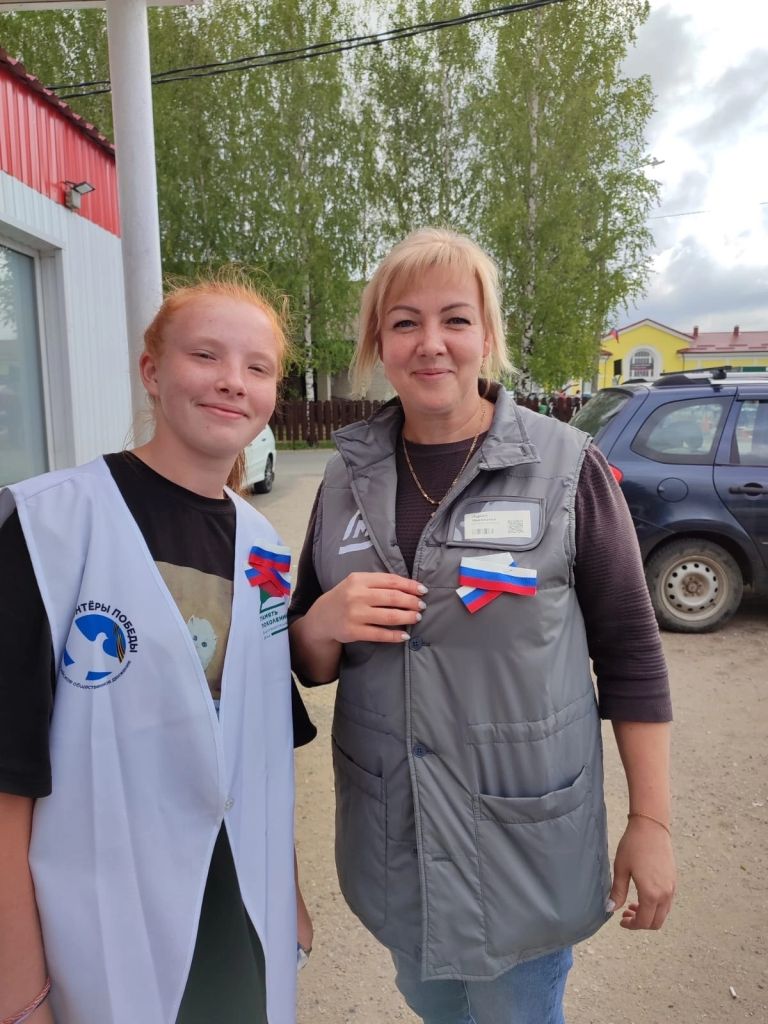 В стиле «ТРИКОЛОР»