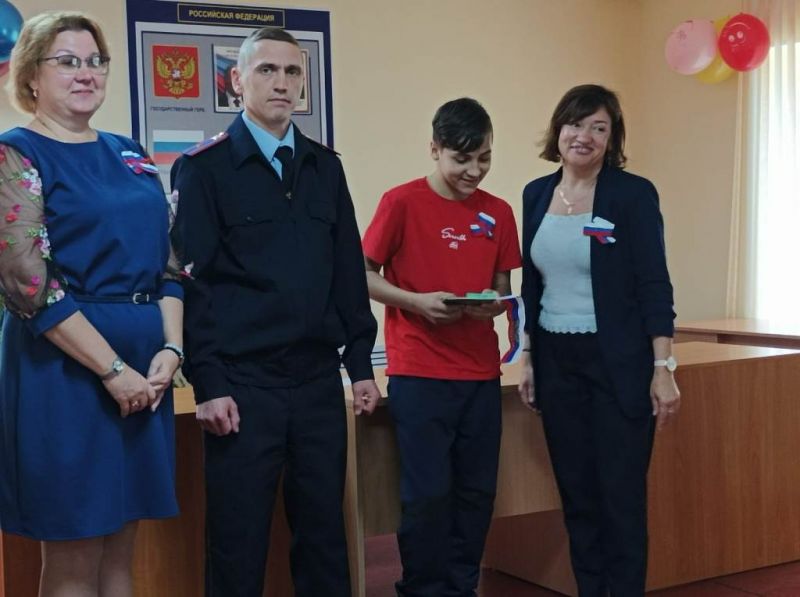 Торжественное вручение паспортов