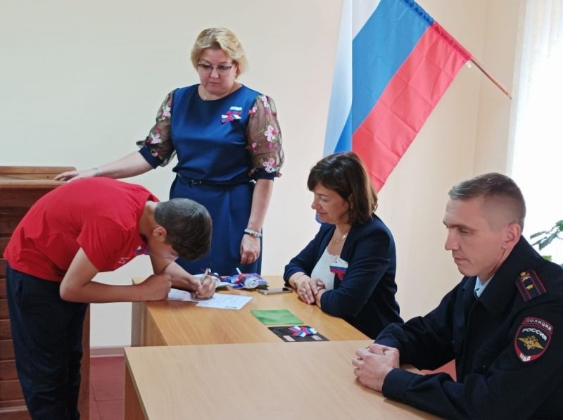 Торжественное вручение паспортов
