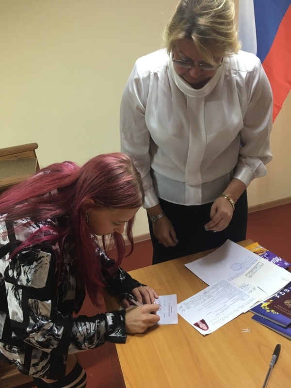 Торжественное вручение паспортов
