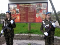 Торжественные мероприятия, посвященные Дню Победы в Великой Отечественной войне 1941-9145 гг. Торжественные мероприятия, посвященные Дню Победы в Великой Отечественной войне 1941-9145 гг.