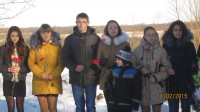 Районный слет участников патриотических объединений Районный слет участников патриотических объединений