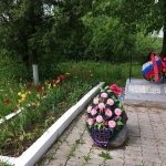 Управляющая компания Управляющая компания