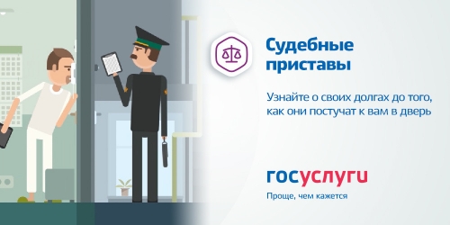 Долги о которых вы не знаете