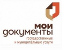 Регистрация в ЕСИА позволяет получать более 100 услуг круглосуточно