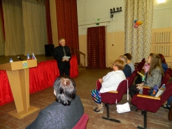 Педагогическая конференция
