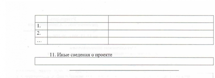 Распоряжение №108-рг от 18.12.2017 Об утверждении методических рекомендаций по проектной деятельности в Администрации Батецкого муниципального района 