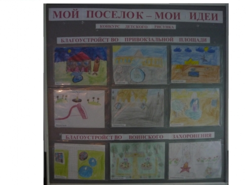 Итоги конкурса от 08.02.2018 Итоги конкурса от 08.02.2018