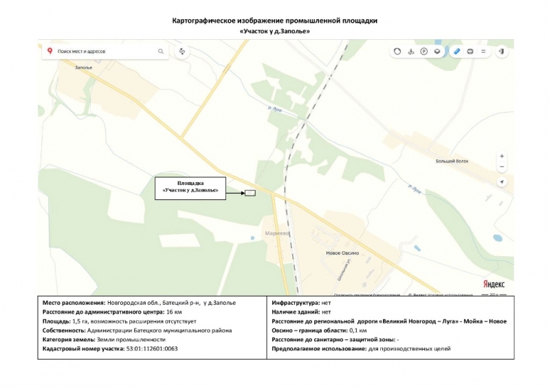 Картографическое изображение промышленной площадки  &laquo;Участок у д.Заполье&raquo;