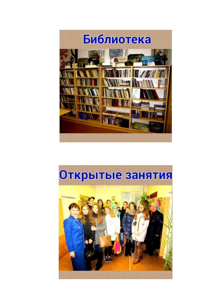 Центр временного содержания несовершеннолетних правонарушителей ОВД УМВД России по Новгородской области
