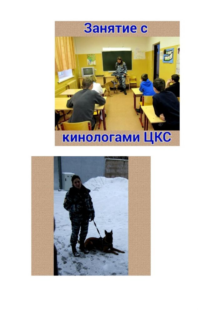 Центр временного содержания несовершеннолетних правонарушителей ОВД УМВД России по Новгородской области