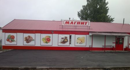 Предприятия общественного питания и торговли