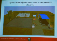 О ходе реализации проекта поддержки местных инициатив