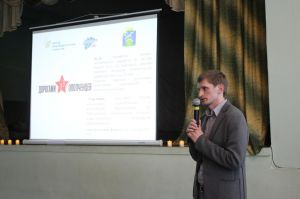 В Кировском районе Санкт-Петербурга прошла презентация проекта &laquo;Дорогами ополченцев&raquo;