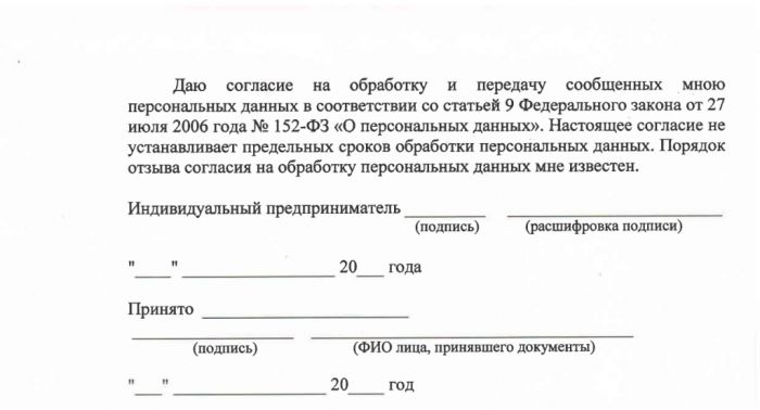 Проект постановления Администрации Батецкого муниципального района  "Об утверждении Положения о порядке размещения нестационарных торговых объектов на территории Батецкого муниципального района"