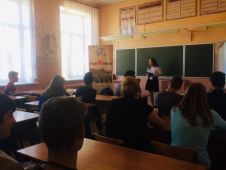 Тематические уроки истории