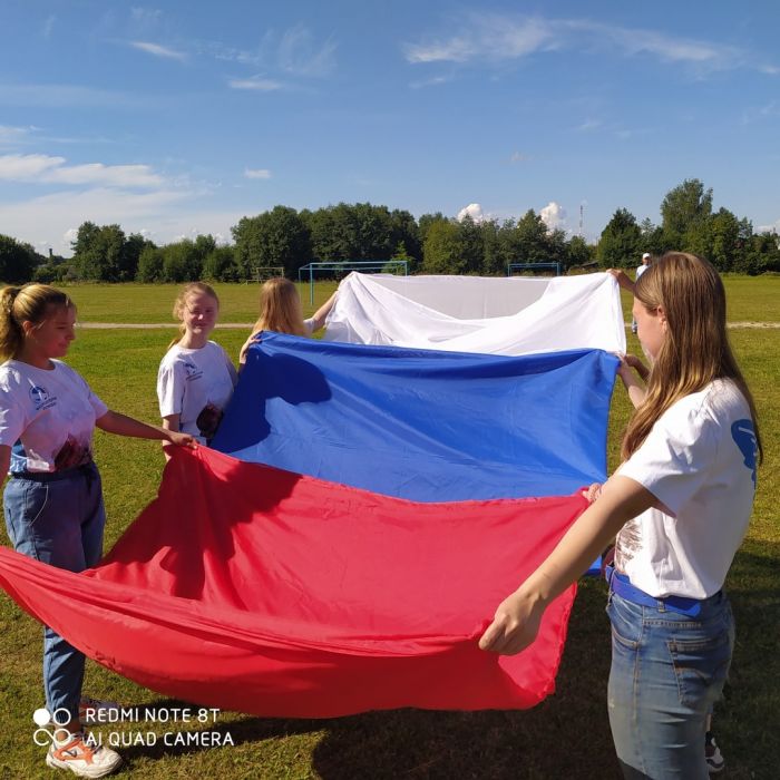 Районная акция «Триколор моей России, знак свободы и любви!», посвященная Дню Государственного флага Российской Федерации